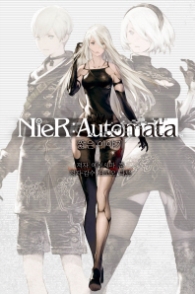 니어 오토마타: 짧은 이야기